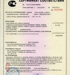 Сертификаты материалов, фурнитуры
